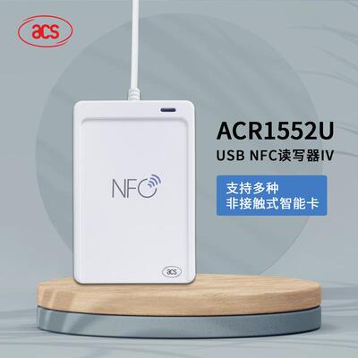ACS龙杰ACR1552U非接触式IC卡读写器NFC读写器高频RFID阅读器