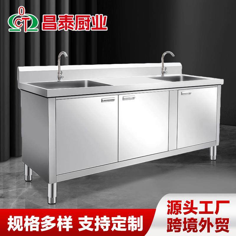 加厚不锈钢水池柜食堂学校专用洗菜洗手双槽带柜水槽支持验厂,收纳整理,烫衣板及配件,淘宝优惠券,粉丝福利购,淘宝优惠卷