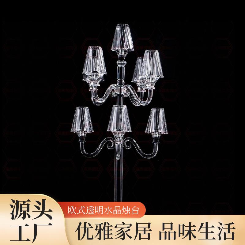 高脚欧式简约九头蜡烛台户外防风水晶烛台婚庆道具装饰灯摆件