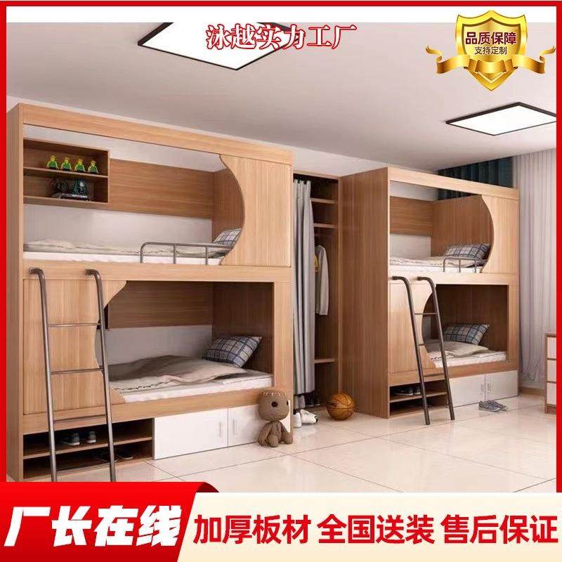 全包床双层床成年员工铁艺床宿舍床学生高低床青年公寓床上下铺,纺织面料/辅料/配套,纺织机械配件,淘宝优惠券,粉丝福利购,淘宝优惠卷