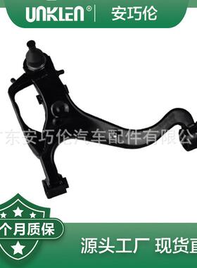 适用路虎发现3发现4右前下摆臂LR075993RBJ501240LR028245