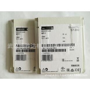 6ES7953-8LF30-0AA0内存储卡MMC64KB6ES79538LF300AA0