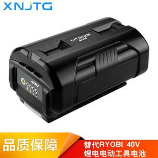 替代Ryobi利优比40V割草机锂离子电池OP4026A OP4050电动工具电池