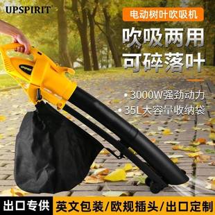 LEAF BLOWER 电动工具吸叶机大功率园林树叶鼓风机吹吸两用吹风机