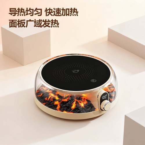 2025火焰恒温桌面家用养生加热数显七彩氛围灯智能100℃暖杯垫