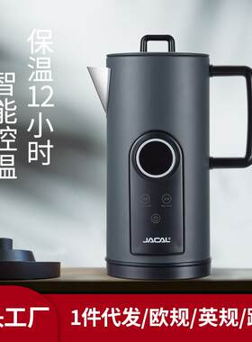 积高GL-E12A简约控温电热水壶保温电烧水壶温度显示北美电开水壶