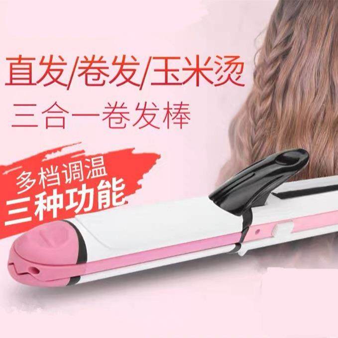 骏马多功能电卷发棒直卷两用玉米烫直发器垫发根三合一烫发工具,鲜花速递/花卉仿真/绿植园艺,割草机/草坪机,淘宝优惠券,粉丝福利购,淘宝优惠卷