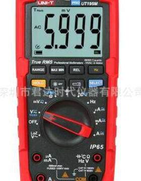 优利德 UT195M 万用表 UNI-T UT195E，UT195M，UT195DS多用表