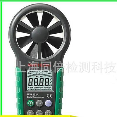 MASTECH华仪MS6252A数字风速表0.4∽30m手持式风速计一体式