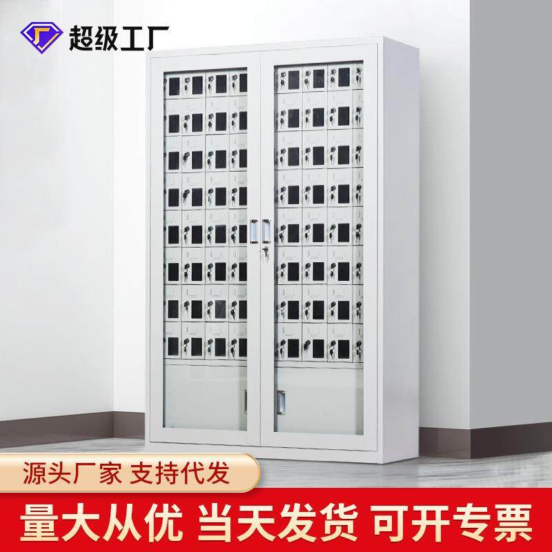 学校手机存放柜考场手机寄存柜保管柜钢制充电柜带外玻柜文件柜,鲜花速递/花卉仿真/绿植园艺,割草机/草坪机,淘宝优惠券,粉丝福利购,淘宝优惠卷