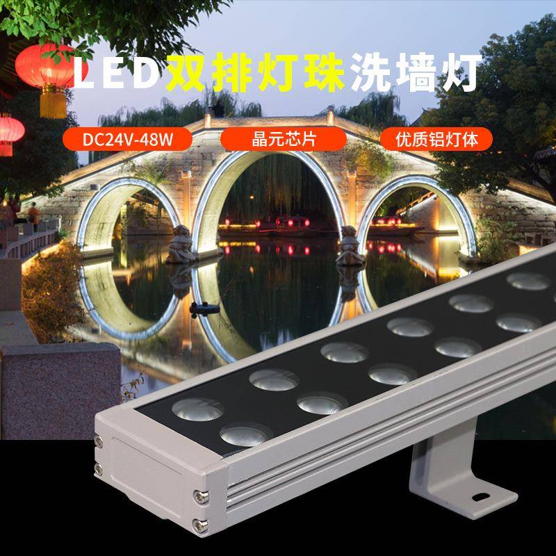 LED义美户外亮化防水洗墙灯大尺寸洗墙灯48W楼体亮化线条灯投光灯