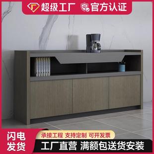 办公家具茶水柜落地书柜矮柜柜子资料柜木质文件柜收纳