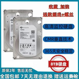 4T8T监控1T录影2T硬碟ST8000VX004监控硬碟3t电脑10T硬碟