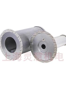 SA315/350/375复盛空压机油细分离器芯2116010084子母油分芯