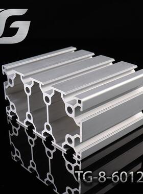 工业铝型材60120A铝合金型材12060 流水线铝型材60*120加工