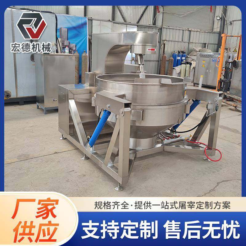 不锈钢夹层锅 全自动电加热导热油夹层锅商用,鲜花速递/花卉仿真/绿植园艺,割草机/草坪机,淘宝优惠券,粉丝福利购,淘宝优惠卷