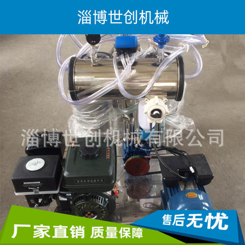挤奶机厂家供应油电两用挤奶机 羊奶牛奶挤奶机 挤奶设备乳用机械