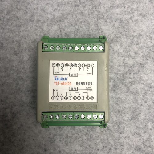 RUS-32A RUS-32B 31双电压切换继电器天京电力继电器 220V 110V
