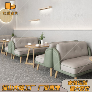 咖啡厅奶茶店卡座沙发书吧图书馆茶吧甜品店烘焙店休闲区桌椅组合