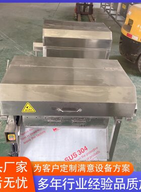 鸭肠自动开口设备 周黑鸭火锅鸭肠清洗机 全自动鸭肠清洗机设备