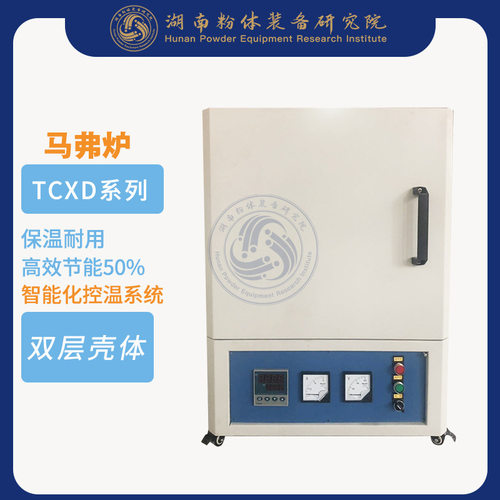 马弗炉 烧结炉厂家 烧结炉价格TCXD211-12