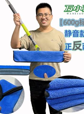 万小洁第二代静音｜加厚魔术扫把布套拖布正反两用｜吸水快易清洗