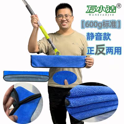 万小洁静音魔术扫把布套