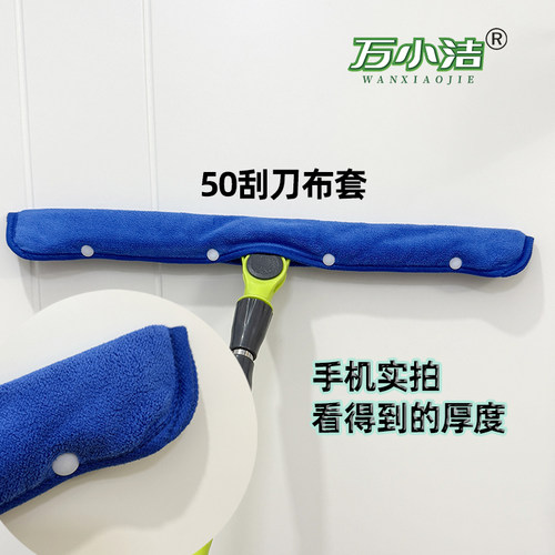 加厚魔术扫把专用布套