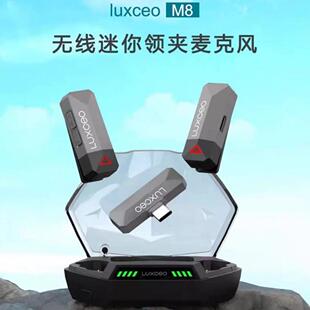 乐仕欧M8 无线麦克风夹领式直播降噪收音麦一拖二拍视频专用户外