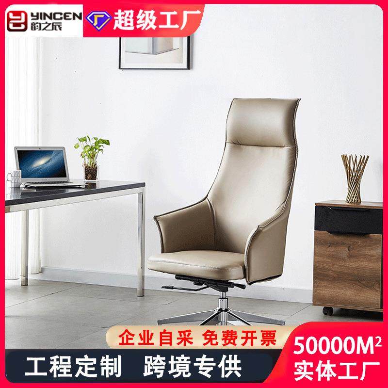 豪华老板椅可躺家用办公电脑椅高档轻奢万向轮轮子商务椅简约舒适,商业/办公家具,办公电脑椅/职员椅,淘宝优惠券,粉丝福利购,淘宝优惠卷