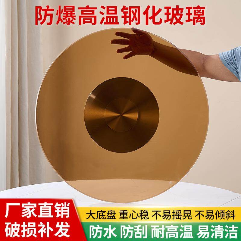 餐桌茶色钢化玻璃转盘免安装餐厅圆桌转盘酒店旋转转盘家用,鲜花速递/花卉仿真/绿植园艺,割草机/草坪机,淘宝优惠券,粉丝福利购,淘宝优惠卷