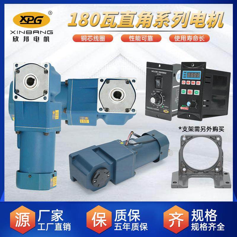 180W直角电机交流220V单相调速电动机低速刹车中空实心轴马达静音,鲜花速递/花卉仿真/绿植园艺,割草机/草坪机,淘宝优惠券,粉丝福利购,淘宝优惠卷