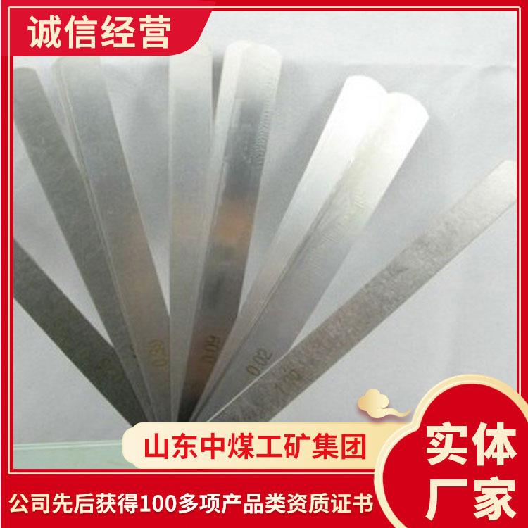 厂家直发加长塞尺 加长塞尺详细报价 现货加长塞尺