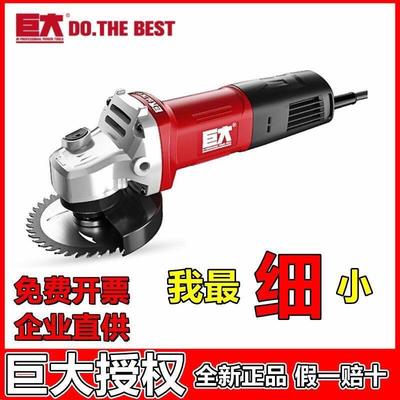 巨大角磨机家用抛光手磨多功能切割机大功率打磨机磨光机手磨机
