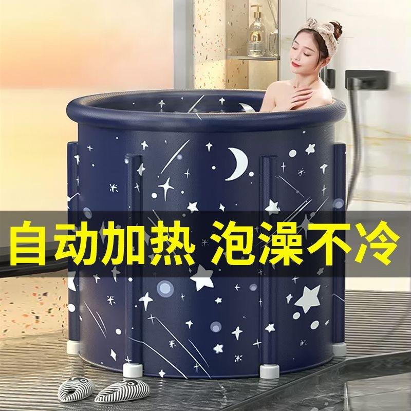 泡澡桶大人折叠家用全身成人浴缸儿童沐浴桶可坐自动加热洗澡桶
