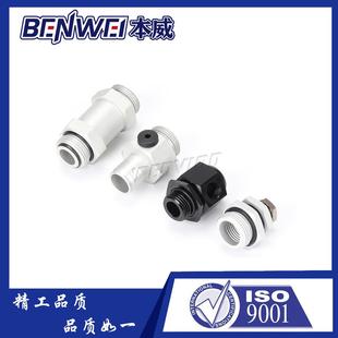 02F JG04M 01F旋转接头真空发生器过滤器用 06M 本威自动化JG06M