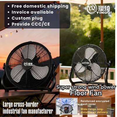 Floor Fan 趴地扇 High Velocity Metal Floor Pedestal Fan