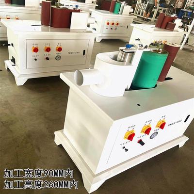 木工弯曲木砂光机曲面椅背抛光打磨砂带机蹿动椅上脑抛光机砂光机