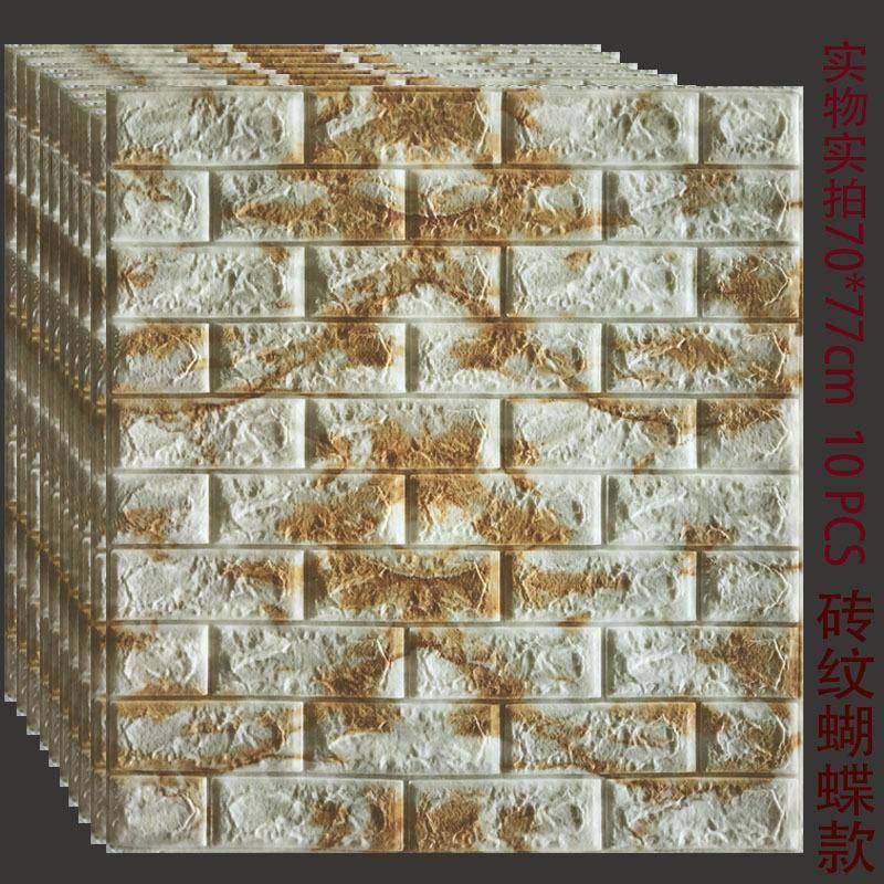 3d立体墙贴自粘墙纸砖纹十片儿童房卧室网红房间装饰背景网红爆款,鲜花速递/花卉仿真/绿植园艺,割草机/草坪机,淘宝优惠券,粉丝福利购,淘宝优惠卷