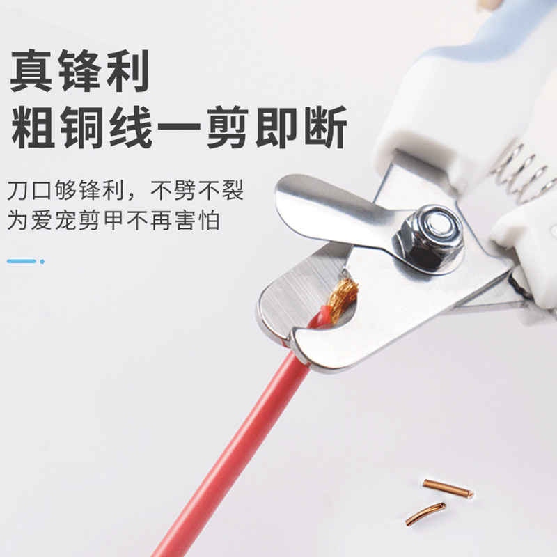 宠物猫指甲剪神器猫咪狗指甲刀送锉刀泰迪小型中大型犬猫修剪专用