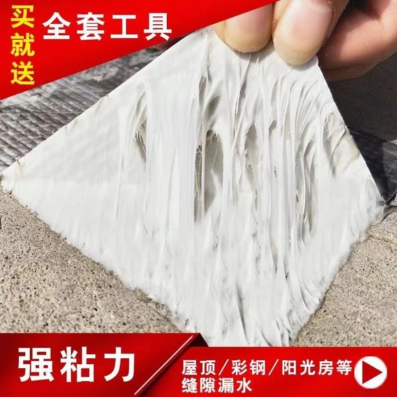 丁基防水补漏胶带加厚防水材料屋顶补漏裂缝丁基橡胶自粘防水卷材,基础建材,防水补漏用品,淘宝优惠券,粉丝福利购,淘宝优惠卷