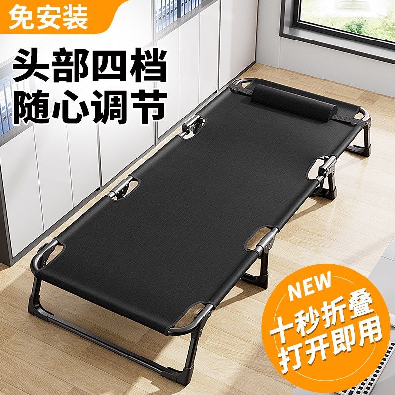 艾臣折叠床单人午休办公室午睡神器医院陪护便携行军床简易躺椅