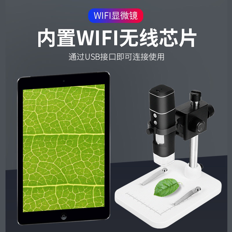 放大镜1000倍高清维修用电路板焊接检测工业电子显微镜接手机台式