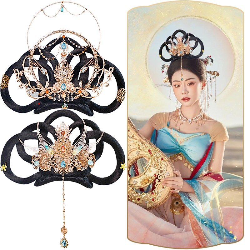 古装汉服敦煌飞天头饰一体式舞蹈演出假发配饰古风仙女头饰套装,美发护发/假发,演出假发,淘宝优惠券,粉丝福利购,淘宝优惠卷