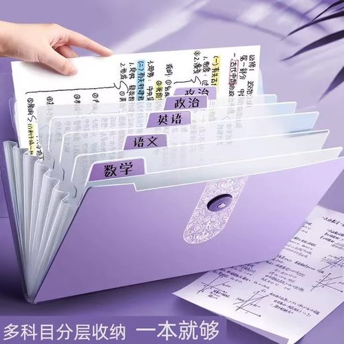 a4文件夹多层文件夹小学生用透明插页可爱试卷整理神器初中生高中