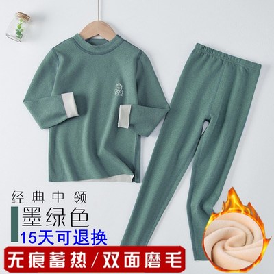 儿童保暖内衣套装半高领加绒加厚中领德绒自发热女童男童秋衣秋裤