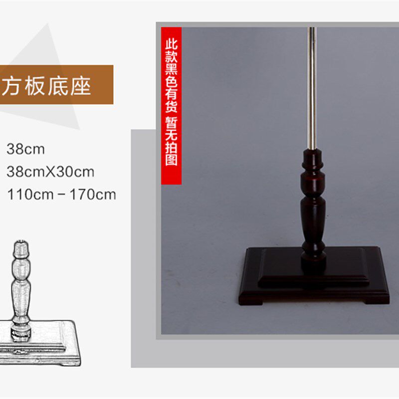 模特道具配件服装男女假人支架半身实木三角方板圆盘底座配件