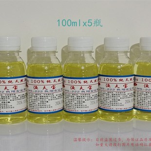 丁香酚鱼用安定剂鱼夫宝安静剂渔夫宝鱼用麻鱼晕鱼ms222东郊鱼宝