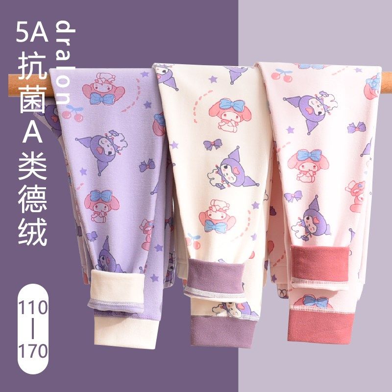 德绒儿童保暖裤打底裤线裤女童中大童秋冬女孩加厚秋裤内穿棉毛裤,童装/婴儿装/亲子装,保暖裤,淘宝优惠券,粉丝福利购,淘宝优惠卷