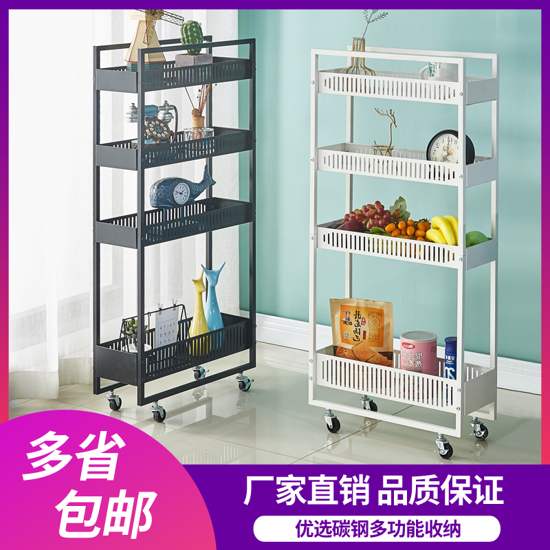 厨房冰箱夹缝隙收纳储物置物架落地多层带轮可移动侧边窄缝小推车